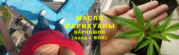 2c-b Абдулино